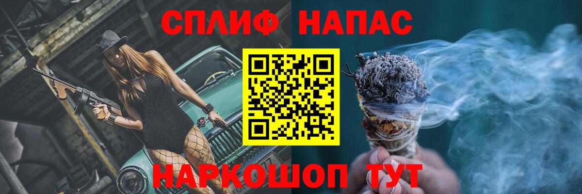 Канабис гибрид Павловский Посад
