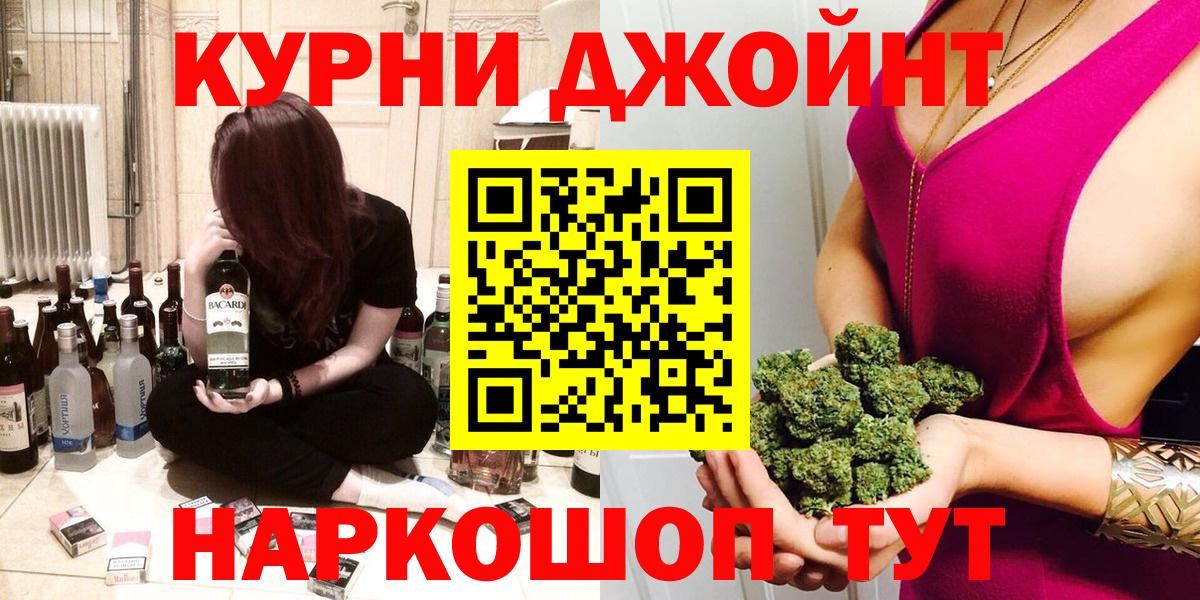 Каннабис White Widow  Вход с VPN  Бошки марихуана план  Павловский Посад  Канабис семена 